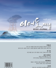 단행본